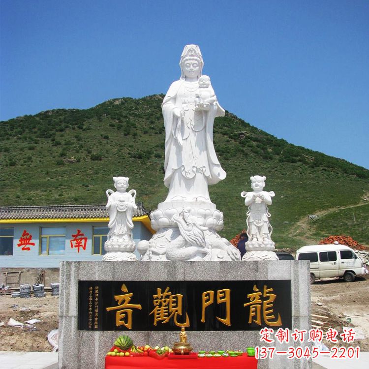 运城送子观音祈福石雕