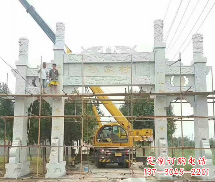 运城孙家村三门石雕牌坊