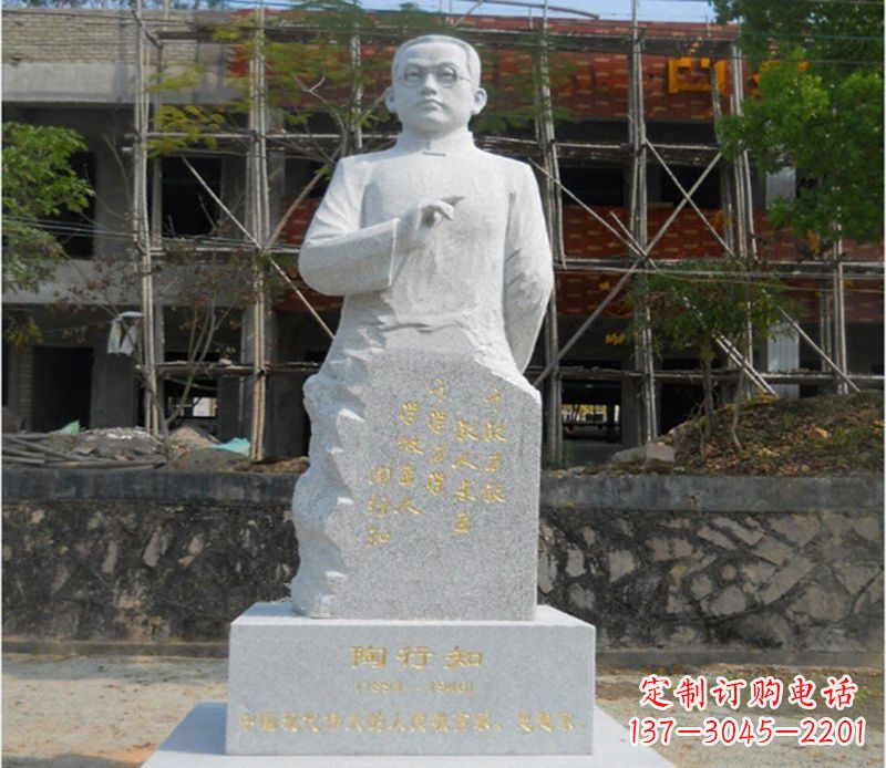 运城陶行知广场雕塑