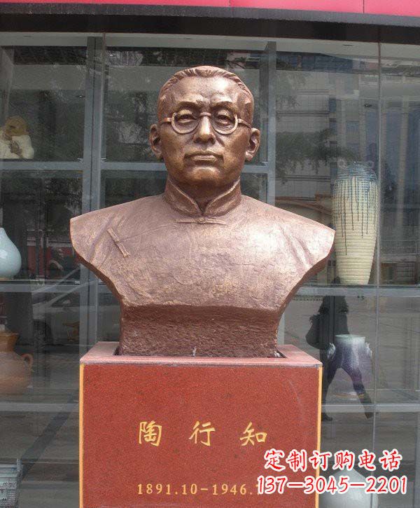 运城陶行知头像铜雕