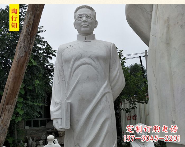 运城陶行知校园名人石雕