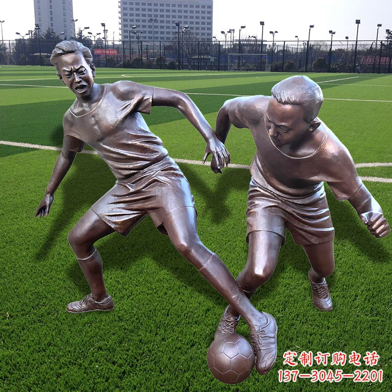 运城踢足球仿铜人物雕塑