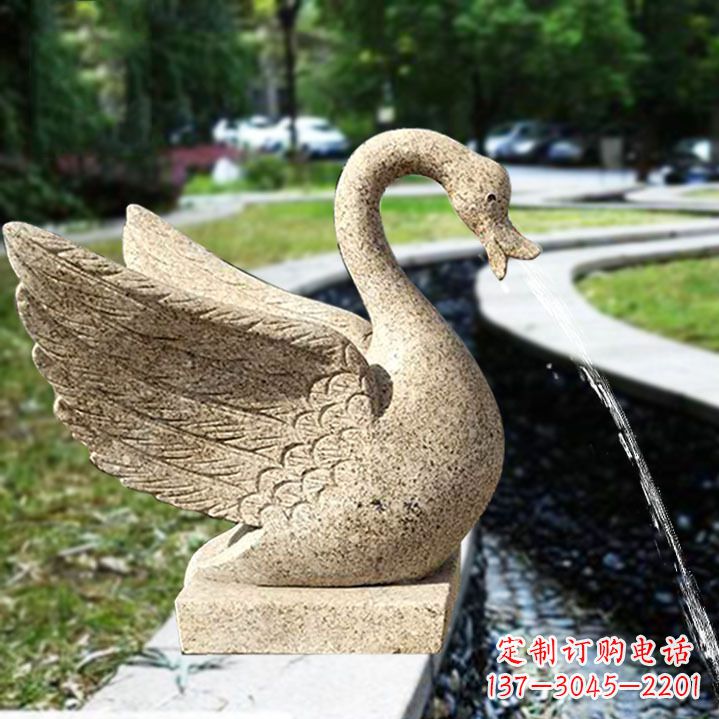 运城天鹅喷泉石雕塑