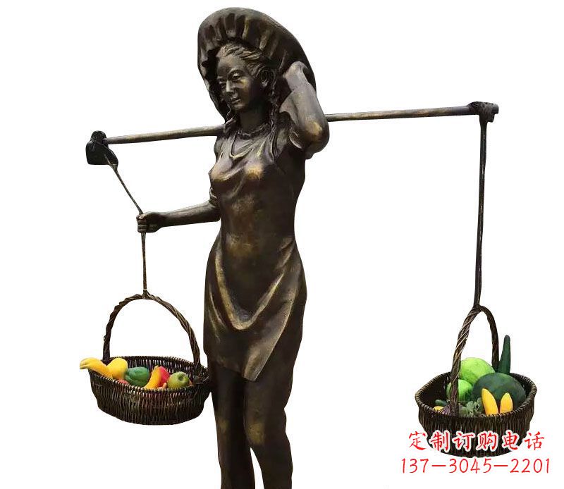 运城挑着蔬果的女人铜雕
