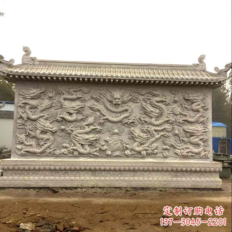 运城庭院园林九龙壁石雕影壁