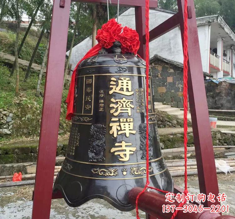 运城通济禅寺铜钟