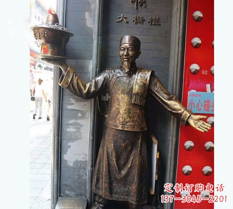 运城铜雕端火锅的店小二