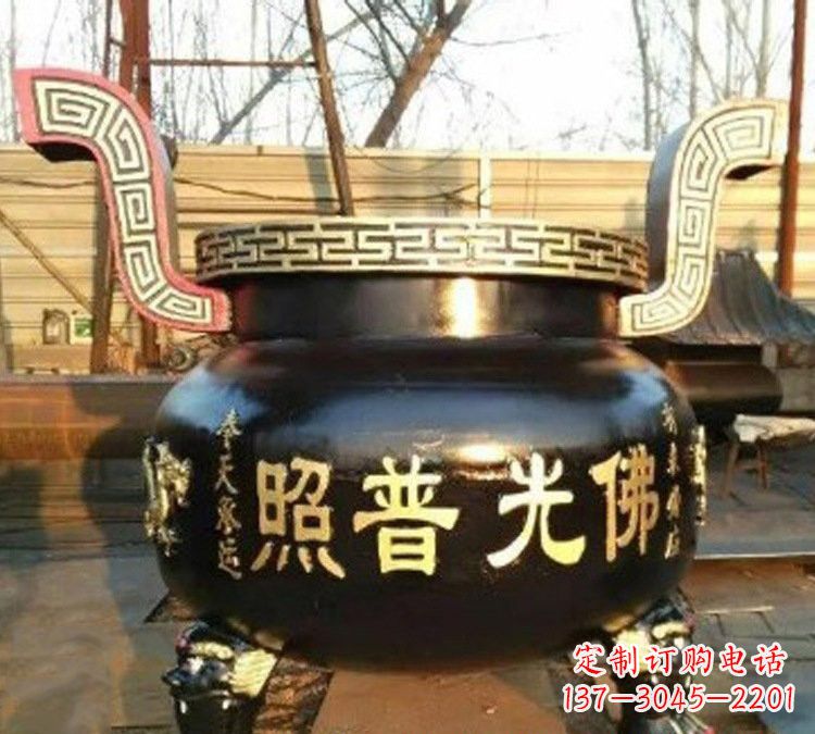 运城铜雕佛光普照三足香炉