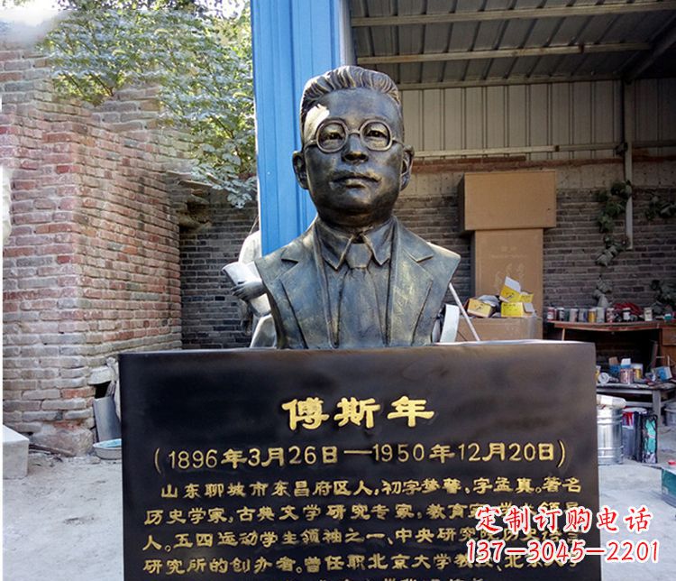 运城铜雕傅斯年头像雕塑