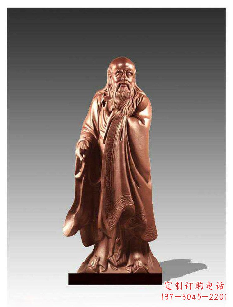 运城铜雕古代名人老子雕塑