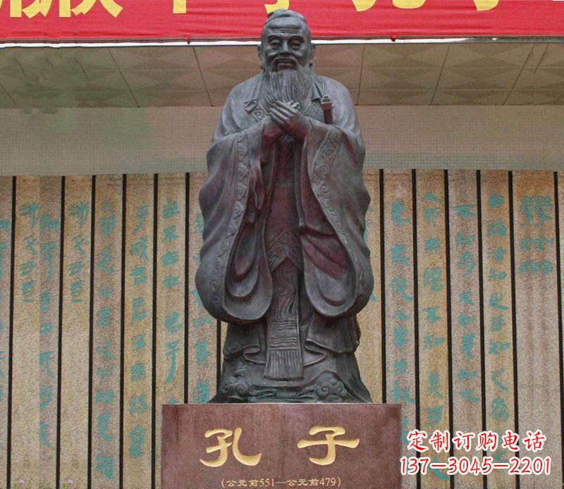 运城铜雕广场孔子圣人雕塑