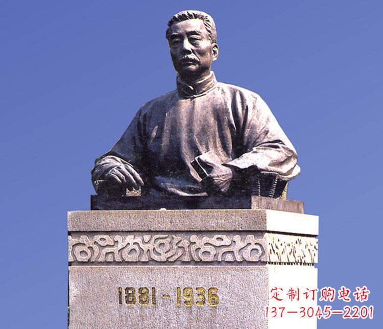 运城铜雕广场鲁迅校园人物雕塑