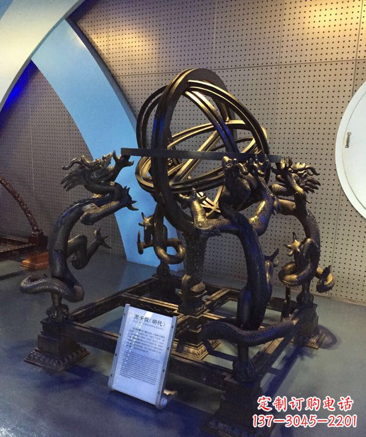 运城铜雕浑天仪古代仪器雕塑