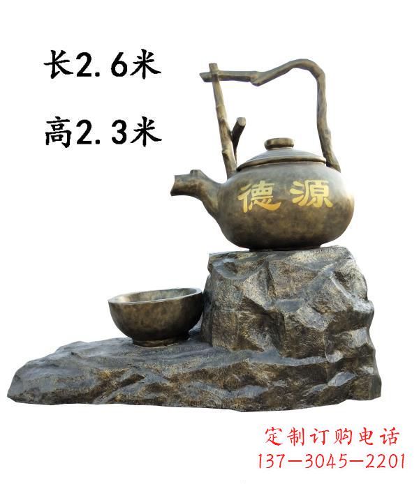 运城铜雕景观茶壶雕塑
