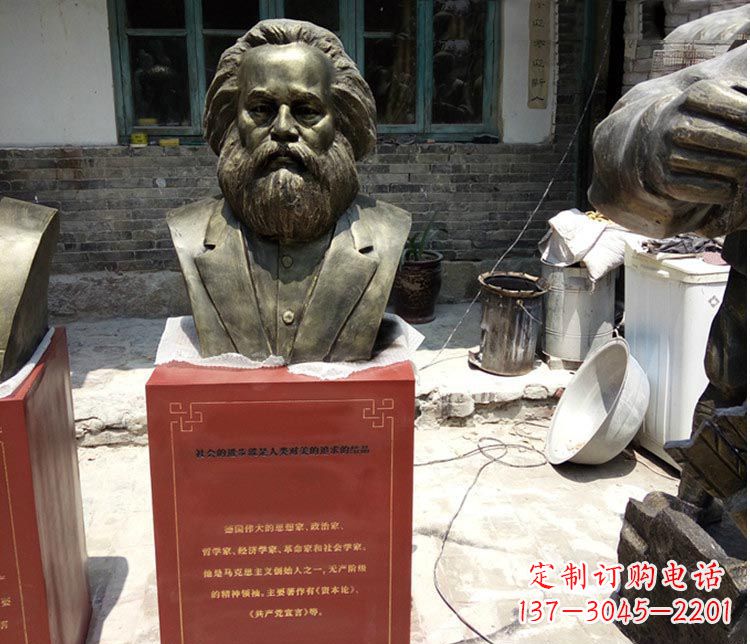 运城铜雕马克思胸像
