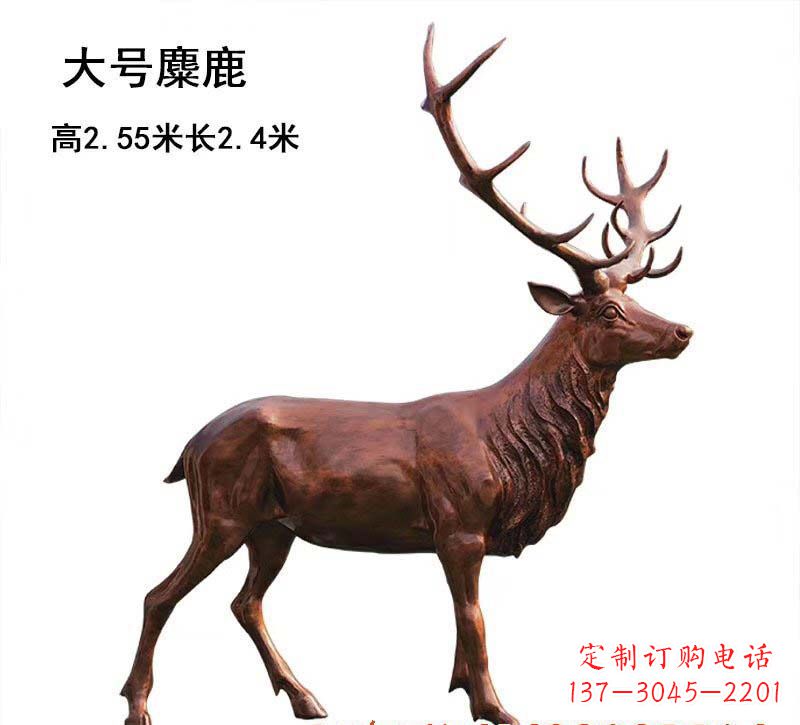 运城铜雕麋鹿雕塑