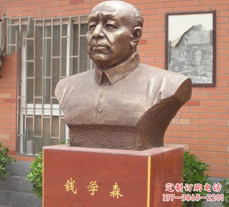 运城铜雕钱学森头像