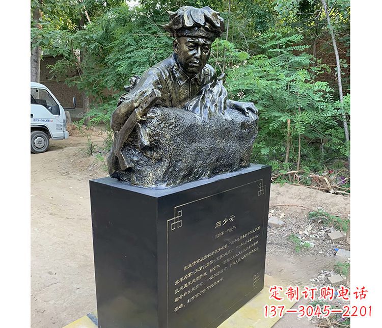 运城铜雕邱少云战士雕塑