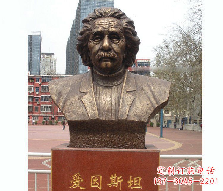 运城铜雕校园爱因斯坦胸像雕塑摆件