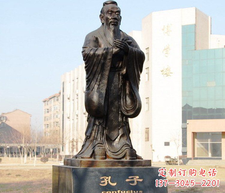 运城铜雕校园孔子文化雕塑摆件