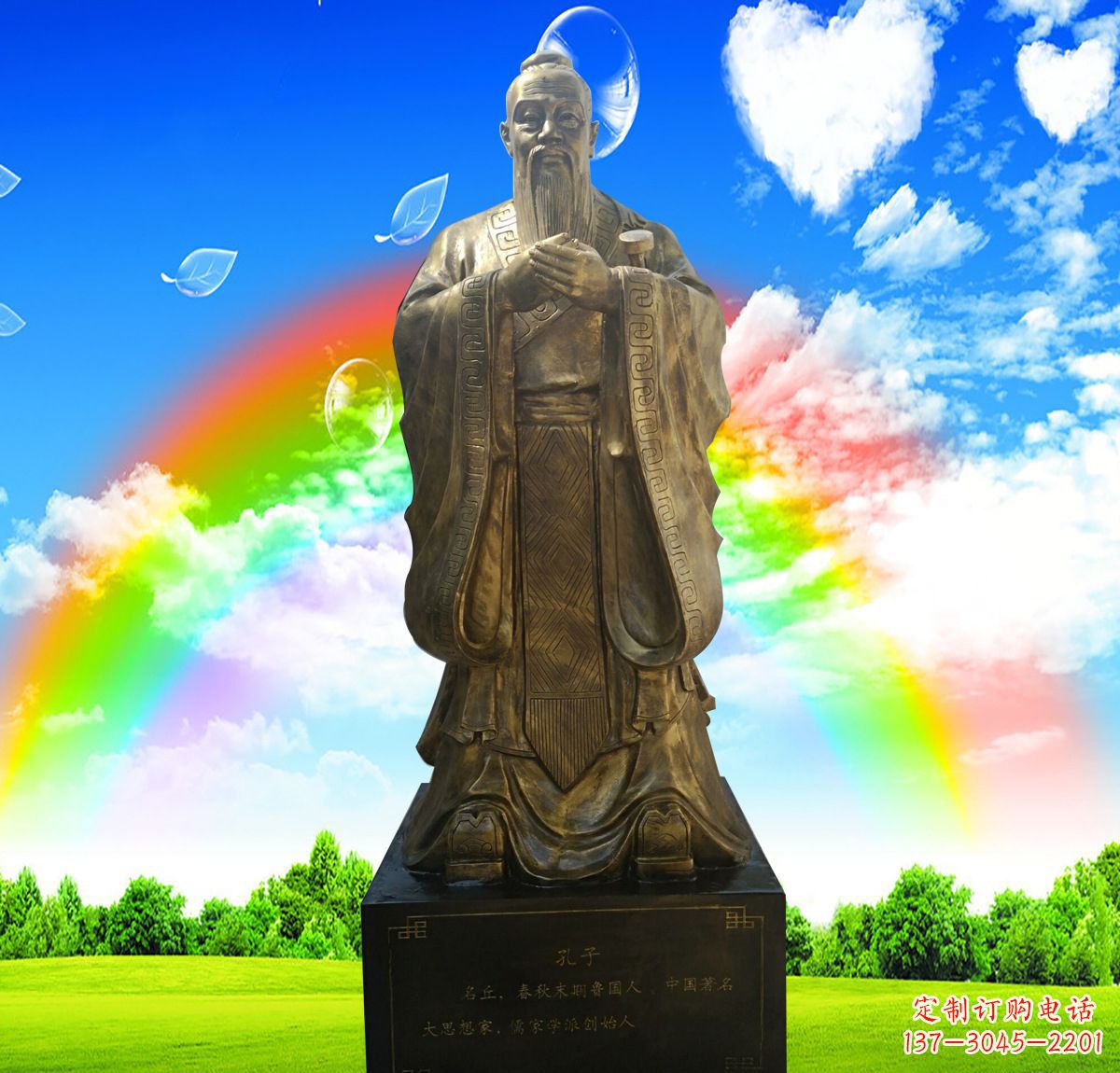 运城铜雕校园孔子行教像