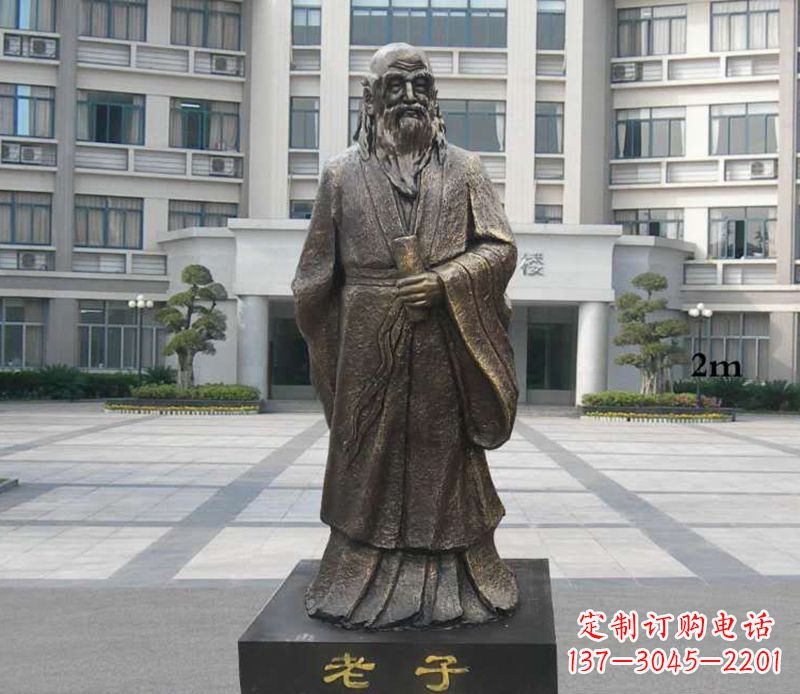 运城铜雕校园老子人物雕塑