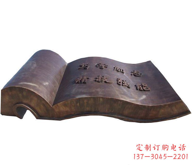 运城铜雕校园书籍景观摆件