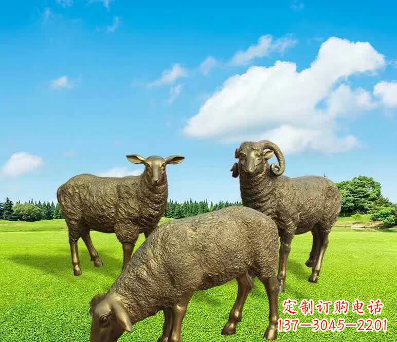运城铜雕园林绵羊雕塑