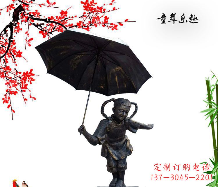 运城铜雕园林童年乐趣儿童雕塑