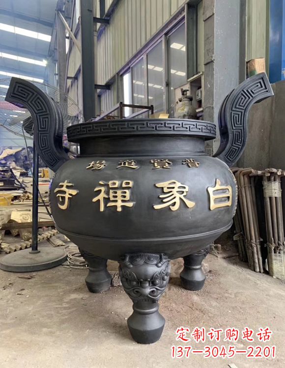 运城铜雕云龙纹香炉