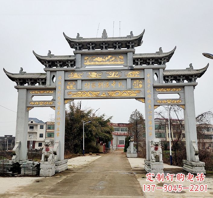 运城透雕石牌坊