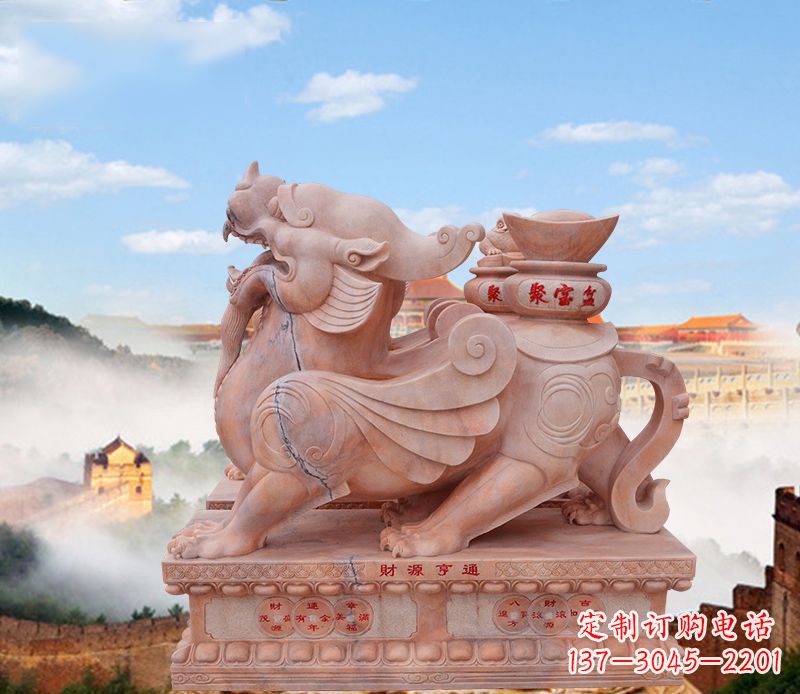运城驮宝貔貅石雕
