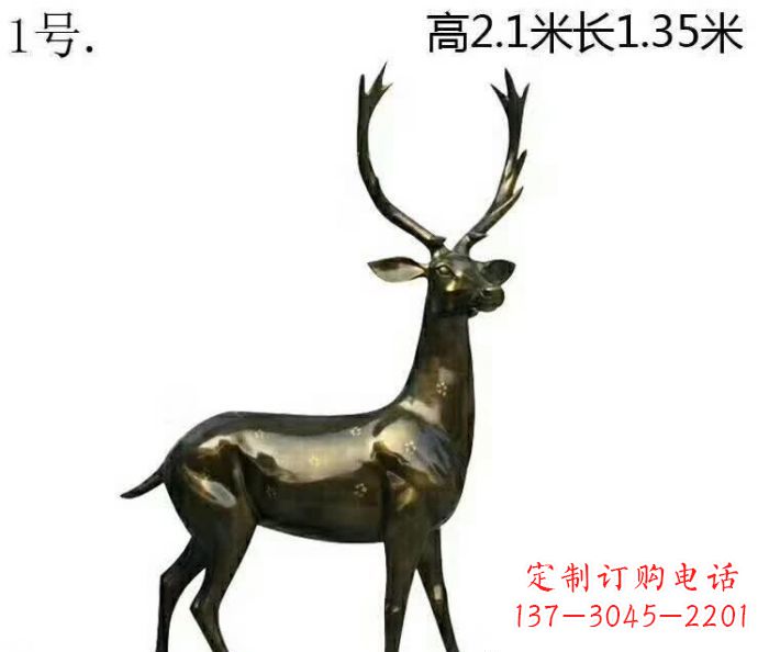 运城歪头梅花鹿铜雕