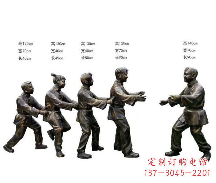 运城玩老鹰捉小鸡人物铜雕