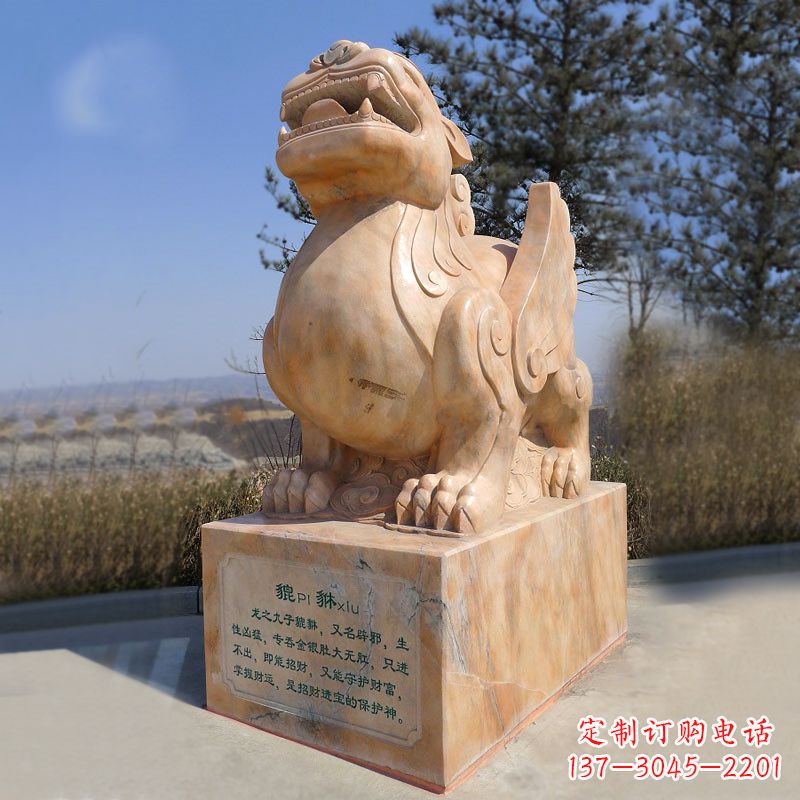 运城晚霞红狴犴石雕塑-公园广场文化神兽动物雕塑
