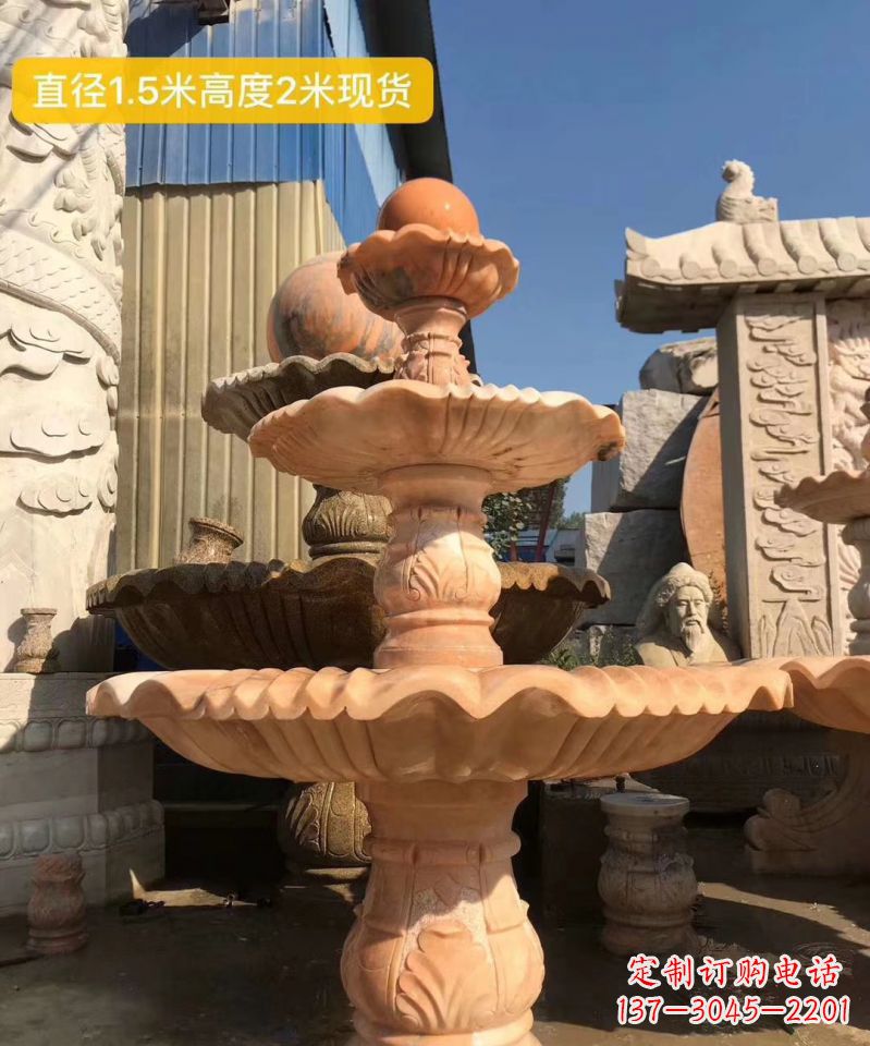 运城晚霞红大型风水球雕塑小区景观喷泉石雕 