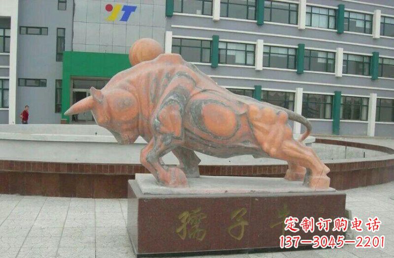 运城晚霞红孺子牛石雕