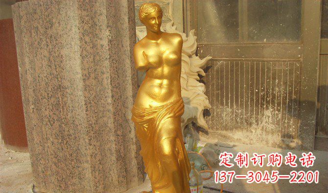 运城维纳斯玻璃钢仿铜西方人物雕塑 (2)