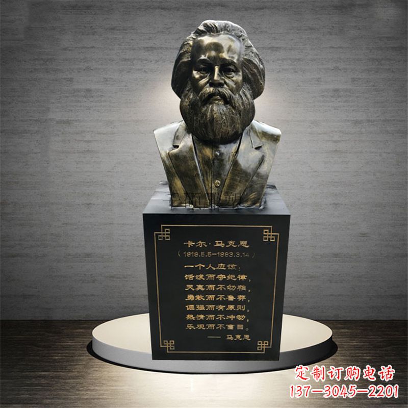 运城伟大的革命家马克思雕像