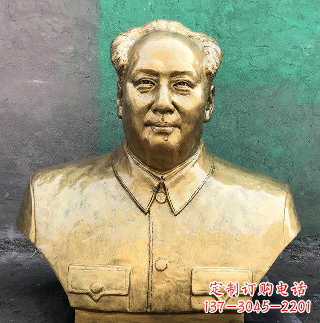 运城伟大领袖毛主席黄铜胸像