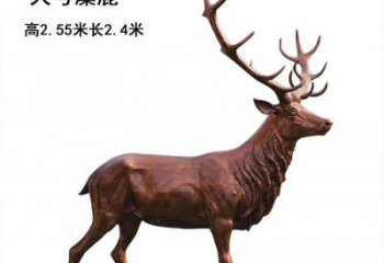 运城铜雕麋鹿雕塑