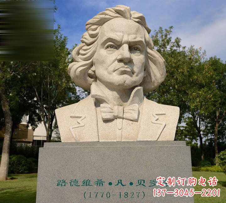 运城西方名人贝多芬石雕