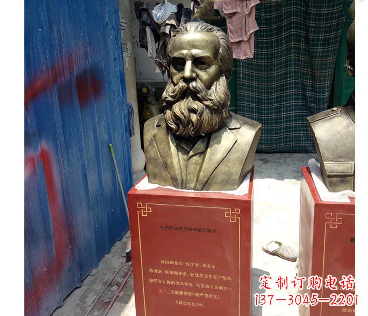运城西方名人恩格斯铜雕