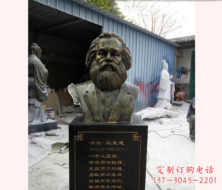 运城西方名人马克思胸像铜雕 