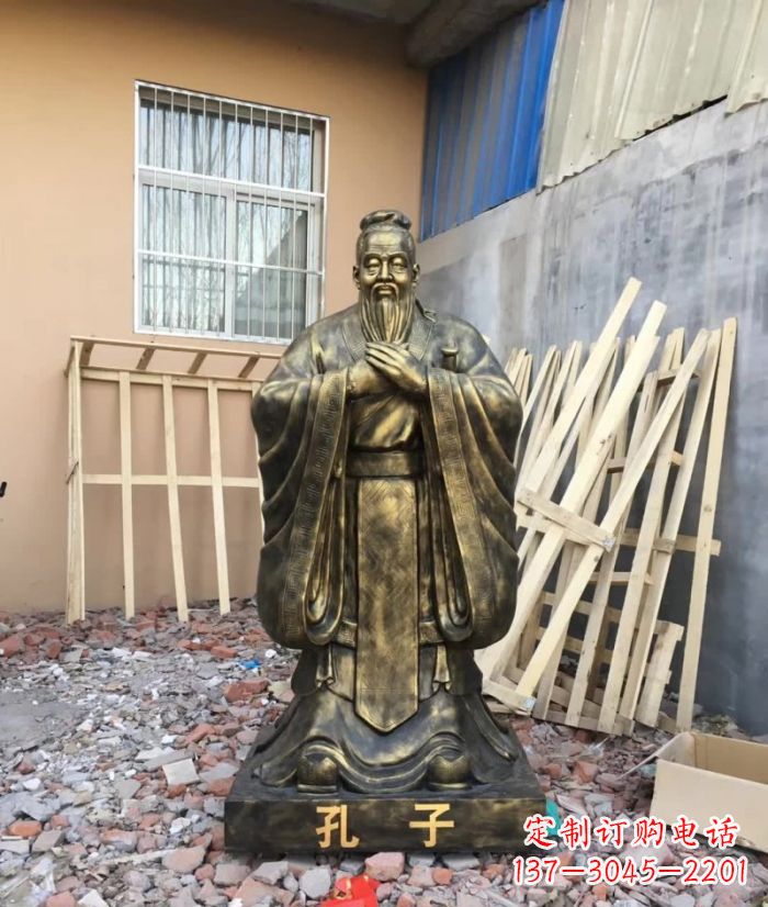 运城先师孔子铸铜雕塑