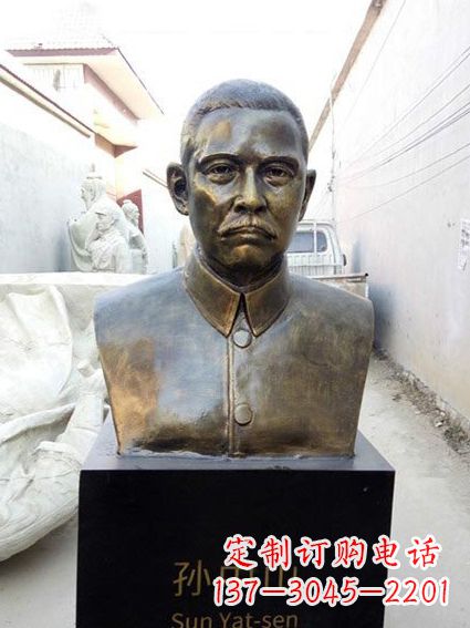 运城现代名人孙中山先生半身铜雕胸像