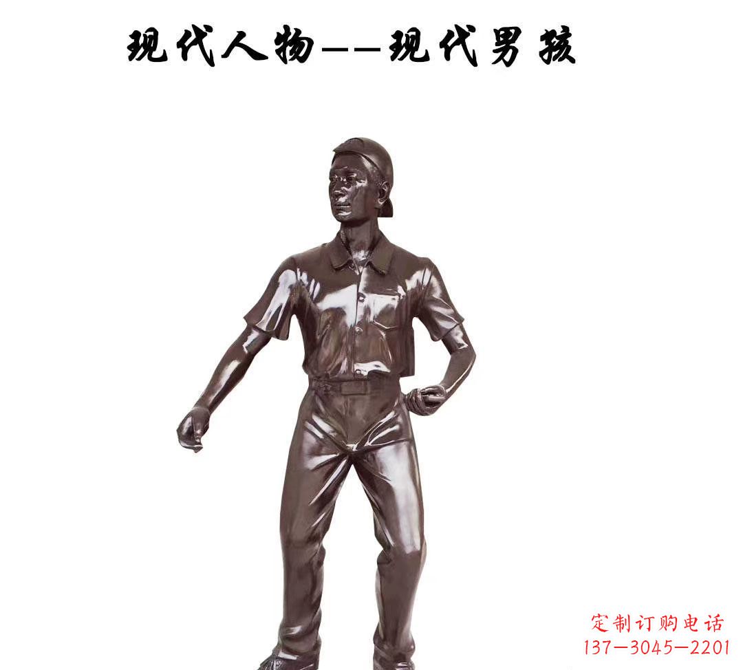 运城现代男孩