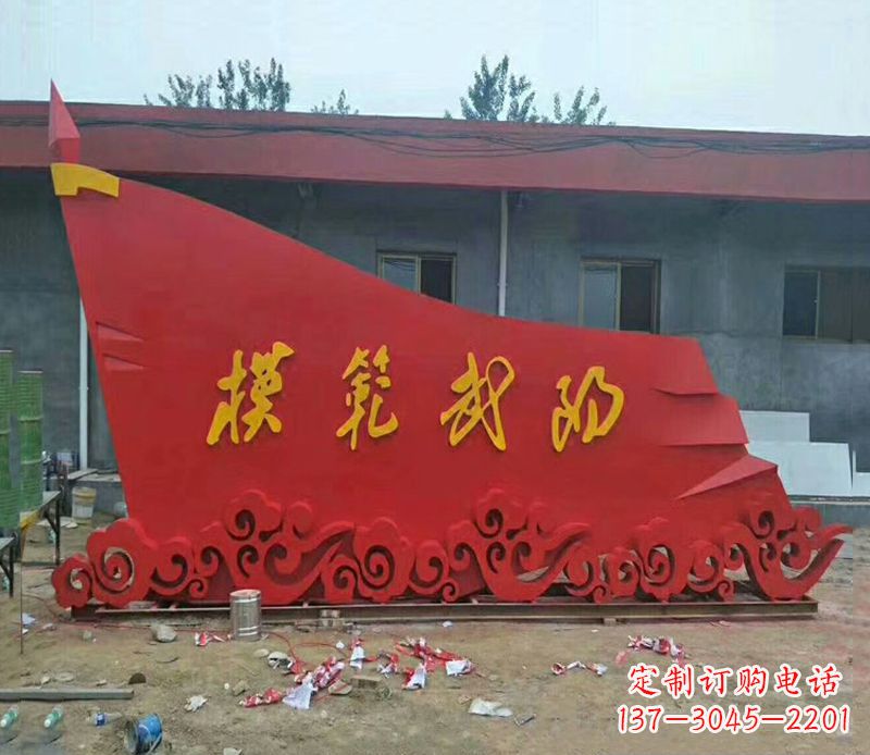 运城乡镇不锈钢祥云纹红旗雕塑