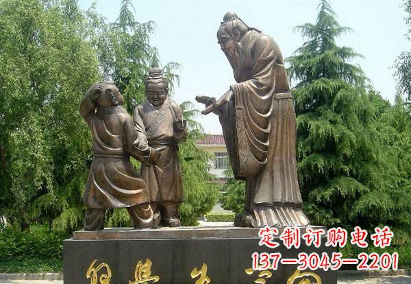 运城向学生学习的孔子铜雕