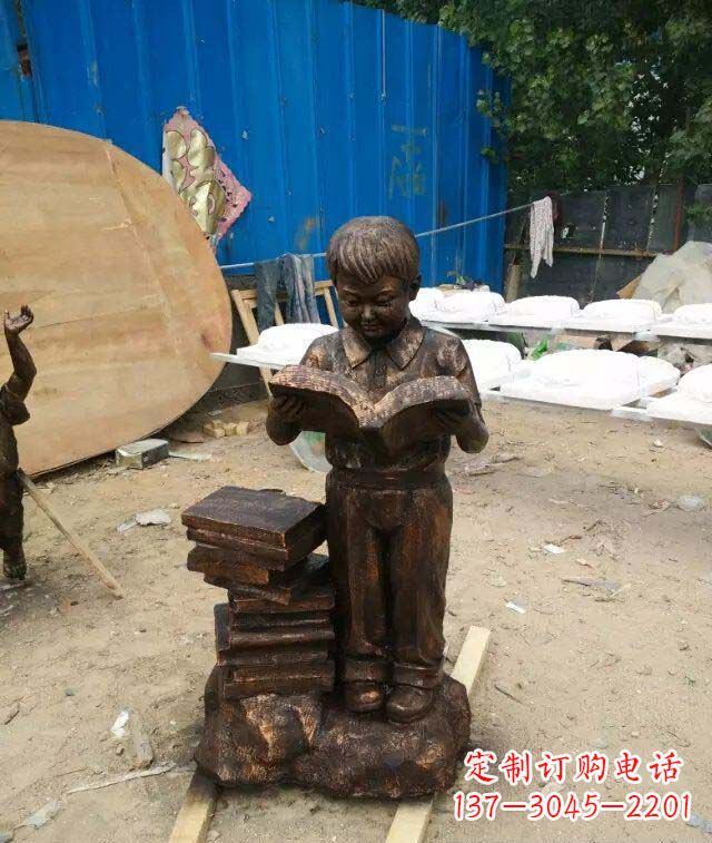 运城小孩看书玻璃钢仿铜人物雕塑